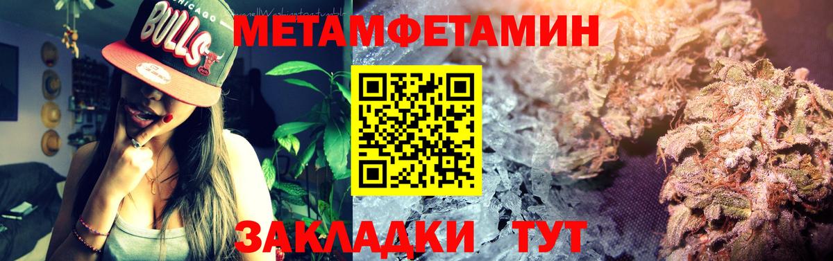 Амфетамин 97%  Амфетамин  Полевской  Вход с VPN 