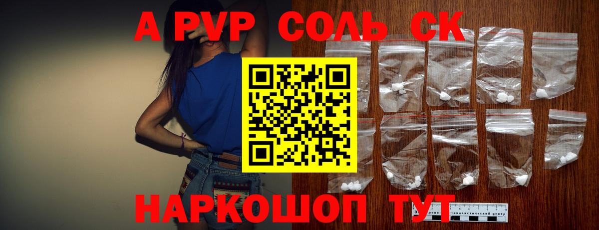 Alfa_PVP  APVP мука  Вход с VPN  Полевской  А ПВП мука  APVP СК КРИС 