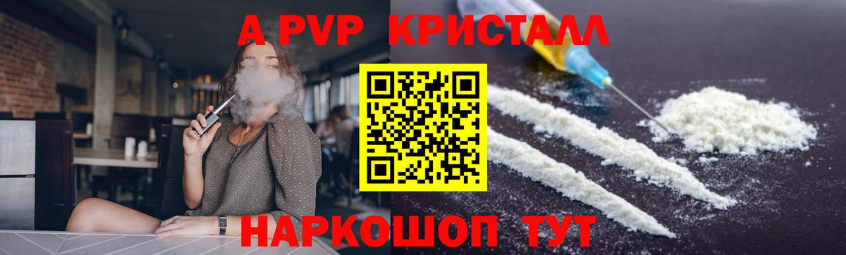 A PVP СК КРИС Полевской