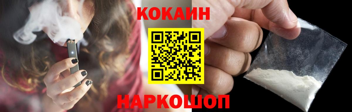 Кокаин Перу Полевской