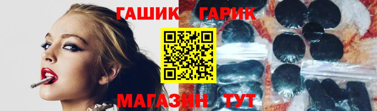 ГАШИШ 40% ТГК Полевской