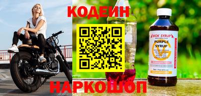гашик Новокубанск