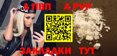 мефедрон мука Новозыбков