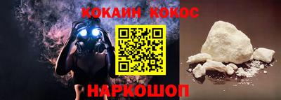 мефедрон мука Новозыбков