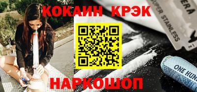 ПСИЛОЦИБИНОВЫЕ ГРИБЫ Новодвинск