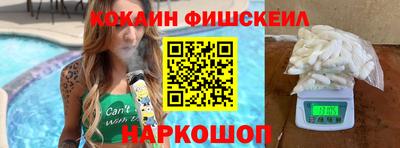 мефедрон мука Новозыбков