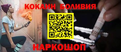 ПСИЛОЦИБИНОВЫЕ ГРИБЫ Новодвинск
