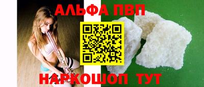 гашик Новокубанск