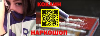 мефедрон мука Новозыбков