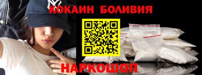 ПСИЛОЦИБИНОВЫЕ ГРИБЫ Новодвинск