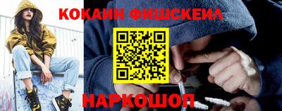 гашик Новокубанск