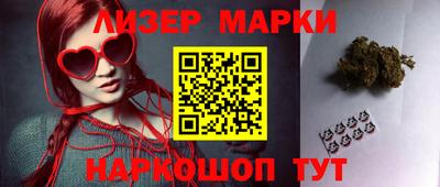 ПСИЛОЦИБИНОВЫЕ ГРИБЫ Новодвинск
