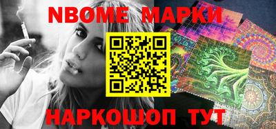 мефедрон мука Новозыбков