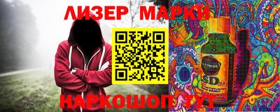 ПСИЛОЦИБИНОВЫЕ ГРИБЫ Новодвинск