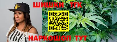 гашик Новокубанск