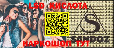 ПСИЛОЦИБИНОВЫЕ ГРИБЫ Новодвинск