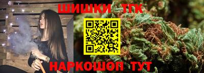 гашик Новокубанск