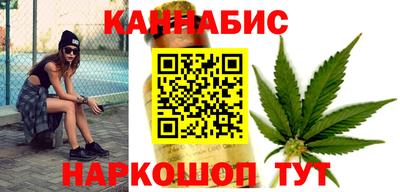 гашик Новокубанск