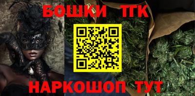 гашик Новокубанск
