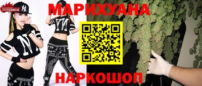 мефедрон мука Новозыбков