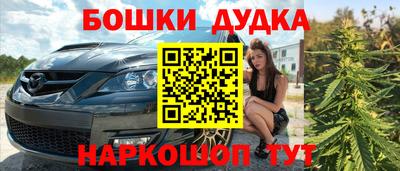 ПСИЛОЦИБИНОВЫЕ ГРИБЫ Новодвинск