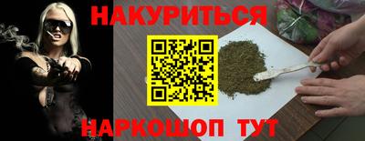 мефедрон мука Новозыбков