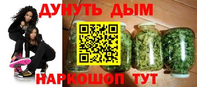 мефедрон мука Новозыбков