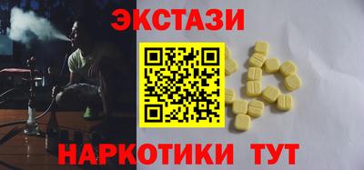 мефедрон мука Новозыбков