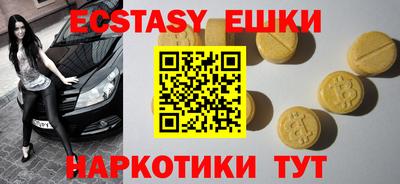 мефедрон мука Новозыбков