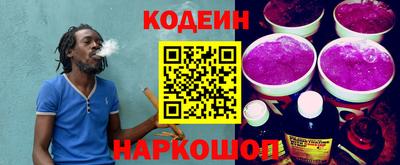 гашик Новокубанск
