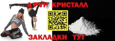 гашик Новокубанск