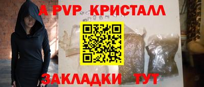 ПСИЛОЦИБИНОВЫЕ ГРИБЫ Новодвинск