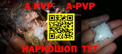 мефедрон мука Новозыбков
