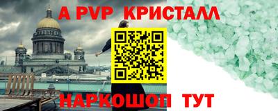 ПСИЛОЦИБИНОВЫЕ ГРИБЫ Новодвинск