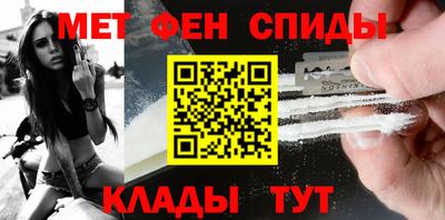 гашик Новокубанск