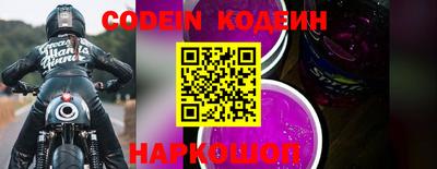 мефедрон мука Новозыбков