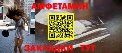 гашик Новокубанск