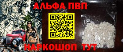 гашик Новокубанск
