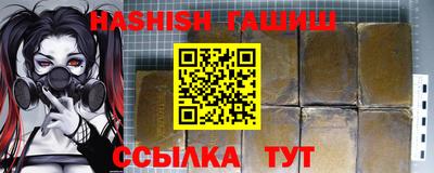ПСИЛОЦИБИНОВЫЕ ГРИБЫ Новодвинск