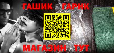 мефедрон мука Новозыбков