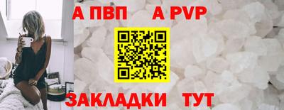 мефедрон мука Новозыбков