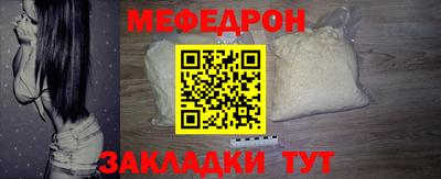 гашик Новокубанск