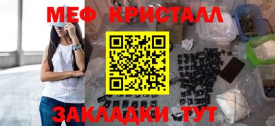 мефедрон мука Новозыбков