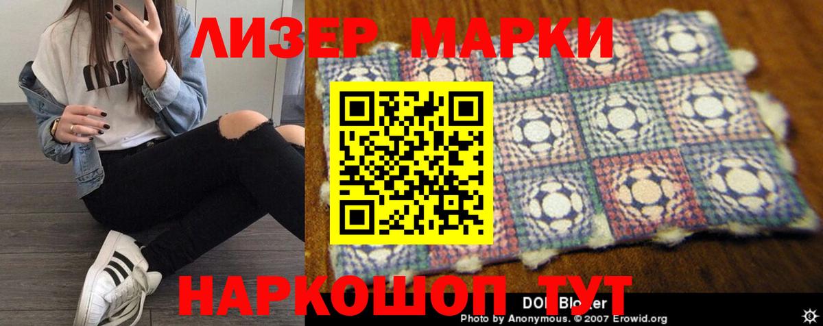 Лсд 25 экстази ecstasy  ЛСД экстази  Полевской  Лсд 25 экстази ecstasy  Вход с VPN 