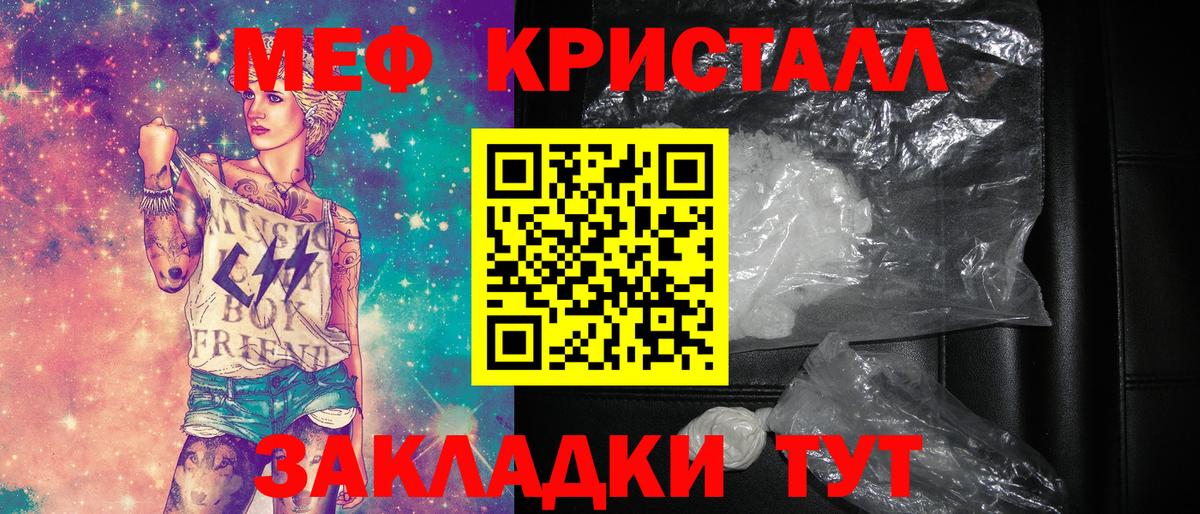 магазин    Вход с VPN  Полевской  Меф 4 MMC  МЕФ 