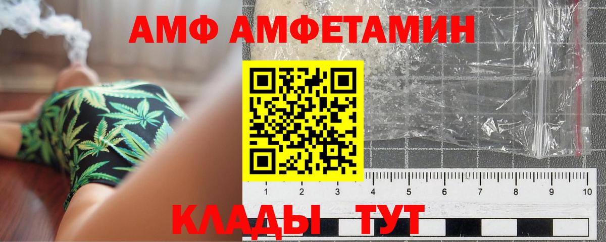 Первитин Декстрометамфетамин 99.9%  Первитин Декстрометамфетамин 99.9%  Полевской  Вход с VPN 
