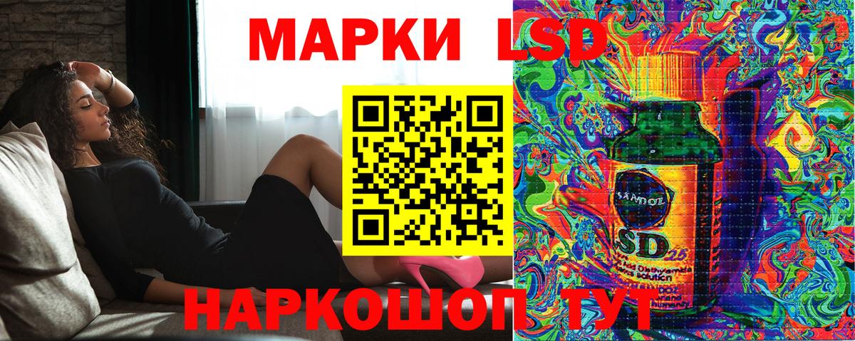 Марки NBOMe 1,8мг Полевской