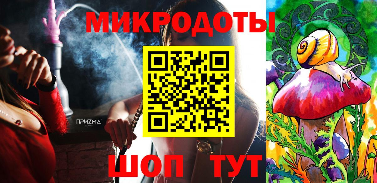 Полевской  Псилоцибиновые грибы GOLDEN TEACHER  Вход с VPN 