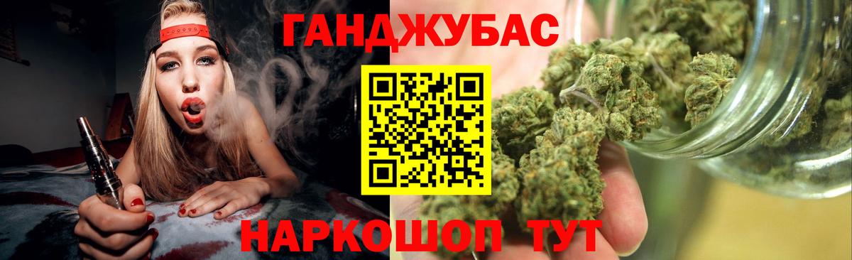 Бошки марихуана гибрид Полевской