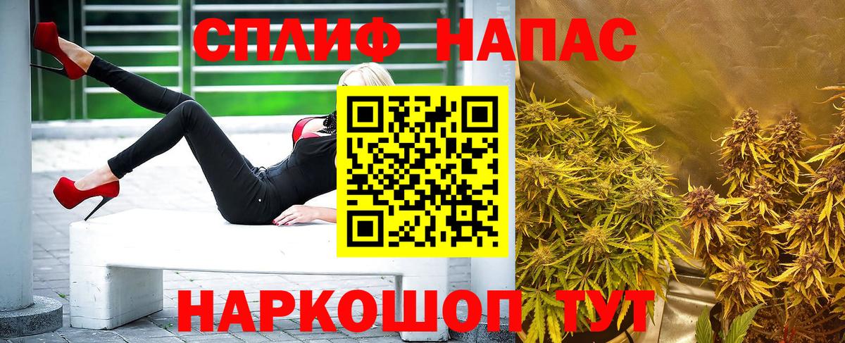 МАРИХУАНА White Widow  Вход с VPN  Полевской  Шишки марихуана VHQ 